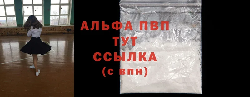 NBOMe Благовещенск