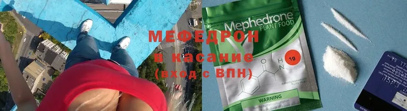 kraken сайт  Благовещенск  Меф VHQ 